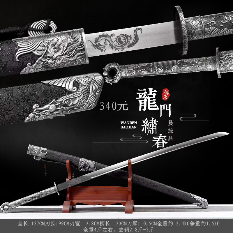 【黒逆苗刀】繍春刀 牛尾刀 苗刀 手鍛造打 鋼刀 冷兵器 古兵器 武具 刀装具 黒逆苗刀】繍春刀 牛尾刀 苗刀 手鍛造打 鋼刀