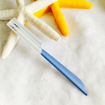This one is good enough to use the Japanese beprint KAI new old hand brow knife scraping razor blue with safeguard net