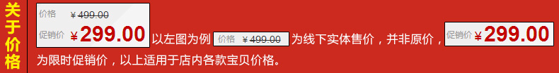 海川体育用品专营_Bestray/百斯锐品牌产品评情图