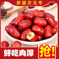 Xinjiang gray jujube 2022 new jujube Ruoqiang red jujube in bulk