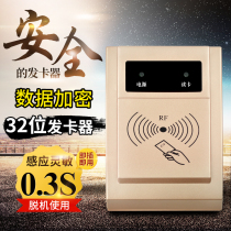IC card reader Rice vending machine Card recharge machine IC card reader card reader card reader card reader card reader Card reader Card reader Card reader Card reader Card reader Card reader card reader card reader card reader card reader