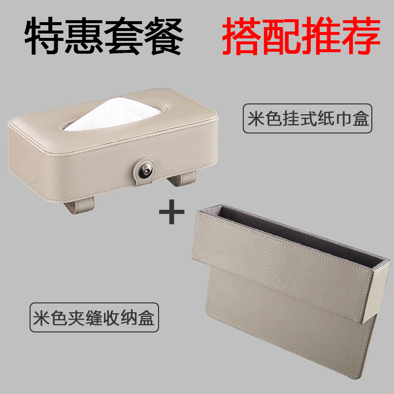 car tissue box hanging type hanging sun visor hanging sunroof car tissue box car interior leather car paper box