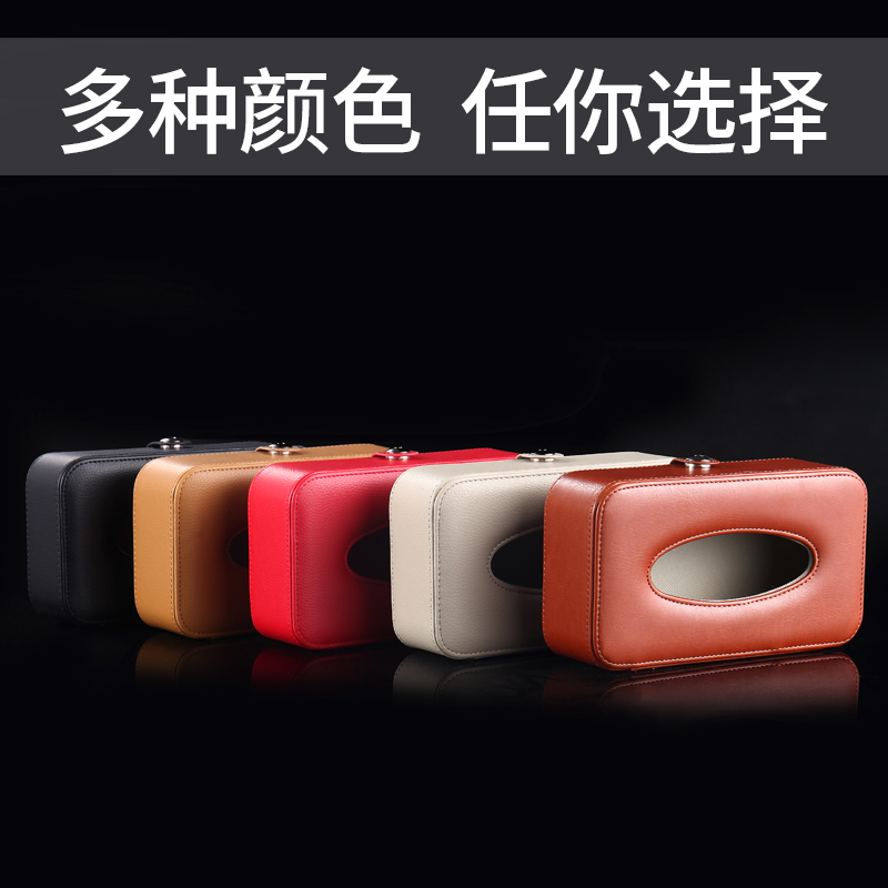 car tissue box hanging type hanging sun visor hanging sunroof car tissue box car interior leather car paper box
