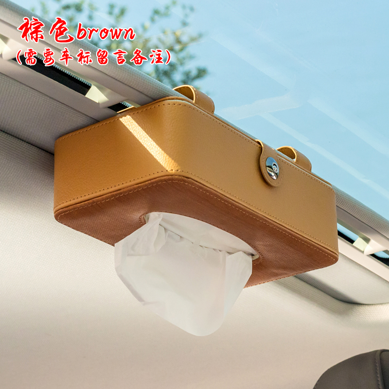 car tissue box hanging type hanging sun visor hanging sunroof car tissue box car interior leather car paper box