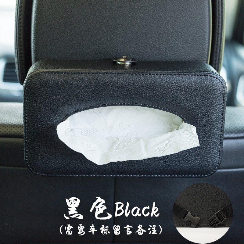 car tissue box hanging type hanging sun visor hanging sunroof car tissue box car interior leather car paper box