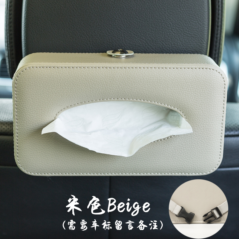 car tissue box hanging type hanging sun visor hanging sunroof car tissue box car interior leather car paper box