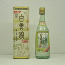 Hubei famous wine Baiyunbian wine Hubei specialty 2000 old wine 45 degree old wine collection 500ml * 1