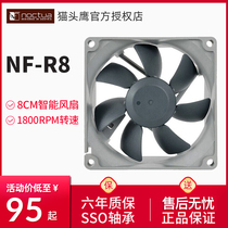 Owl NF-R8 redux-1800PWM Voice 8CM VOC CCPU fan machine box temperature control radiator