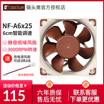 Owl NF-A6x25 machine box fan 6cm intelligent temperature control PWM computer cpu mute 4pin