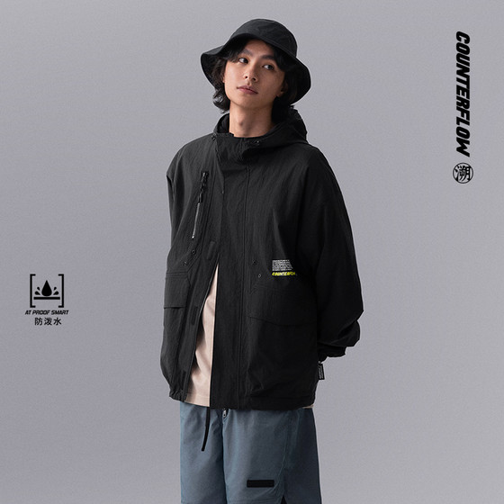 Li Ning CF men's spring outdoor series fashionable versatile loose trendy jacket AJDU249-B product
Li Ning CF men's spring outdoor series fashionable versatile loose trendy jacket AJDU249-B product