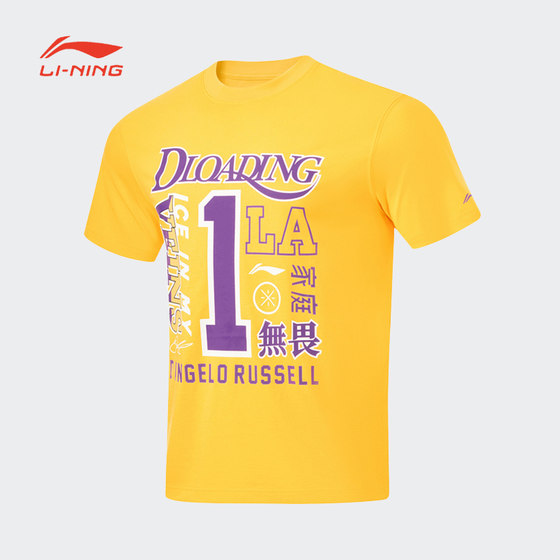 Li Ning men's short-sleeved cultural shirt summer Wade series regular cotton comfortable breathable short-sleeved T-shirt AHST993
Li Ning men's short-sleeved cultural shirt summer Wade series regular cotton comfortable breathable short-sleeved T-shirt AHST993