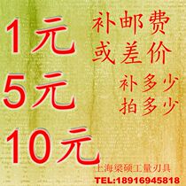 To fill the post of private link much worse up how much