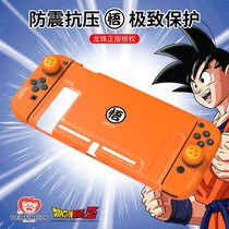 Good value Switch NS left right handle JOY-CON silicone cover protective sleeve crystal shell protective shell toughened film