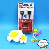 Good value original installed HDMI high-definition line PS4 NS PC TV Universal line support 4K HDR 1 5 meter line