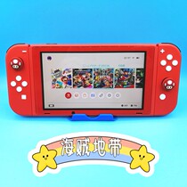 Sea thief zone Switch NS rocker cap rocker sleeve mushroom head lite anti-slip sleeve OLED protective sleeve