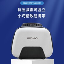 Brand new good value PS4 PS5 handle containing package protection package protective shell PS perimeter accessories handbag