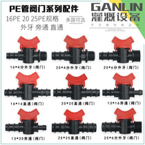 16PE pipe valve 20PE pipe valve 25PE pipe threaded joint straight through bypass valve micro-spray drip irrigation switch