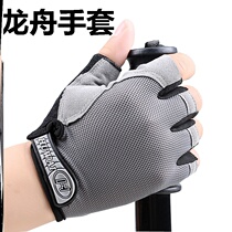 Dragon Boat Gloves to anti-slip paddle board boat white water gloves sun-proof speed dry sport