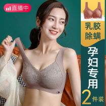 Pregnant Womens Underwear Bra Pregnancy Special Anti-Drooping Gather Comfort Early Gestation Mid Vest Bra Thin summer