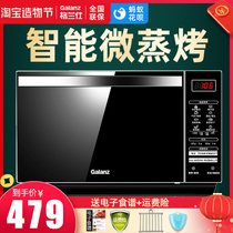Galanz Galanz G80F23CN3XL-R6(S8) microwave home light wave oven oven one intelligent