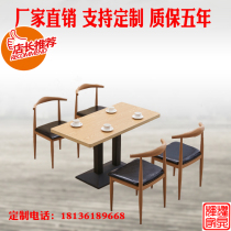 Custom fast food restaurant table and chair Theme restaurant Cafe Western restaurant table Horn chair Fast food restaurant table and chair combination