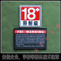 18 X-rated velcro armband WARNING Fine printing stickers Backpack stickers Personality trend morale chapter