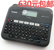 Brother label machine pt-D450 label printer portable handheld bar code printer Chinese self-adhesive