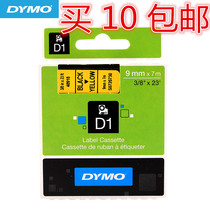 Delta Labeling Machine PNP 280 ribbon 45808 45013 electronic label paper waterproof film 9 12 19mm