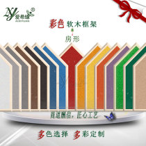 Aixiyuan creative house cork board childrens photo wall Environmental protection message board publicity board Kindergarten theme wall