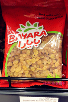 Spot Dubai specialty BAYARA pure nature raisin 400g bag for all ages
