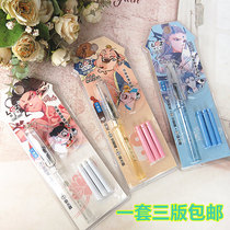 Nezha Ao Bing surrounding pendant for third grade primary school students Special Nezha cute change bag pen Li Jin Ink bag pen