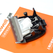 rewell F21 901 902 1702 1902 F15 F17 electric clippers haircut dian tui zi original head