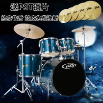 DW drum set children adult beginner PDP main stage jazz drum Mainstage professional playing drum