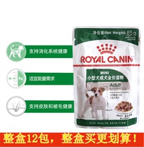Royal dog wet food bimbap Rice canned small adult puppies Teddy bees nutrition dog snacks 85g single pack