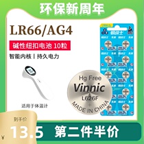 A plate of 10 pieces vinnic silver Warrior AG4 377 button battery sr626sw quartz watch electronic LR66 LR626 electronic film Casio DW Longines day