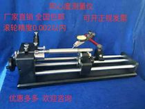 Diameter 20-110 lengthened high precision bracket Adjustable concentricity measuring instrument Beating Instrument Sketometer Coaxiality Instrument