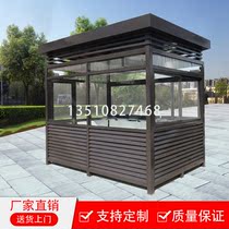 Security sentry duty room Outdoor finished sentry custom steel structure sentry custom mobile charging sentry