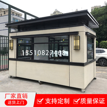 Stone paint charging sentry box manufacturer real stone paint sentry box security pavilion outdoor movable community duty doorman room
