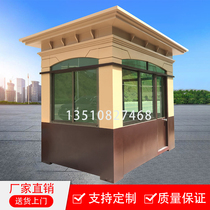 High-end watchtower real stone paint art watchtower luxury villa community watchtower door guard European-style retro watchtower customization