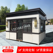 Toll sentry box Real stone paint European style luxury sentry box Custom security pavilion Outdoor movable duty room Doorman room