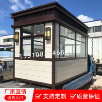 Sentry custom European-style security kiosk Outdoor metal carving board Sentry booth Toll sentry booth Community duty room rest pavilion