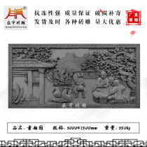 Sheng Yu 3 m Tong Fun Photos Brick Carving of Chinese Four Courtyard Cinema Bing Wall Steep Brick Carved Street View Pendant 3000mm Relief