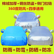 New Wuling Hongguang S3 SUV Oxford cloth camouflage car jacket car cover heat insulation sunscreen car cover special thickening antifreeze