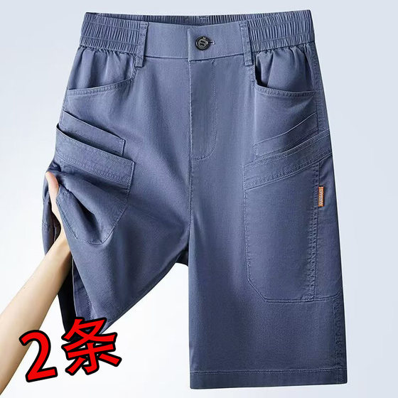 Summer thin men's five-point shorts loose casual breathable wear-resistant multi-pocket fashion brand workwear mid-sports pants
Summer thin men's five-point shorts loose casual breathable wear-resistant multi-pocket fashion brand workwear mid-sports pants