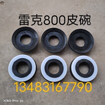 Rec YWB-800 mud pumps accessories leather bowls piston rec YWB800 mud pumps accessories Rec 800 leather bowls