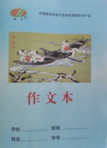 Textbook order link language 2 class book