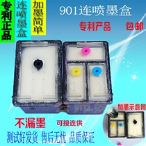 Applicable to HP 901 ink cartridges changed color for hp4500 4640 J4580 4680 4660 printer with spray