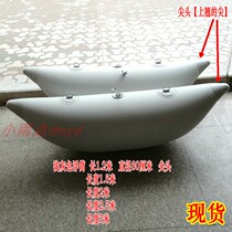Homemade fishing boat inflatable float airbag water bike plane fishing platform cushion inflatable bag spot