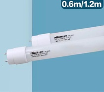 Rex lighting T8LED tube LED tube T8 8W0 6 m super bright tube 1 2 m 16WT8LED double end