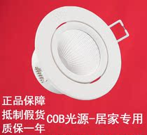 Lex LED spotlight 3W5W7W9W7 5cm background wall ceiling lamp NLED1183LED ceiling spotlight